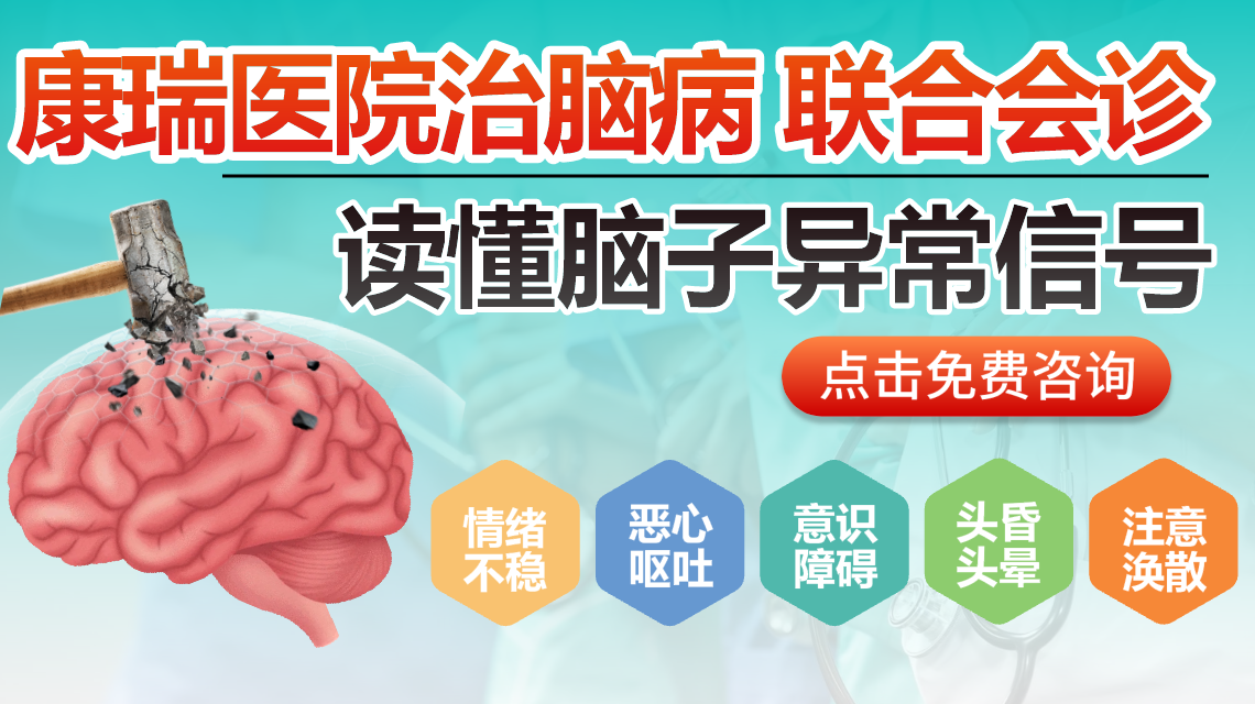 脑外伤  (6)