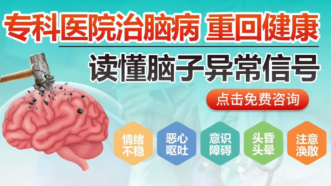 脑外伤  (3)