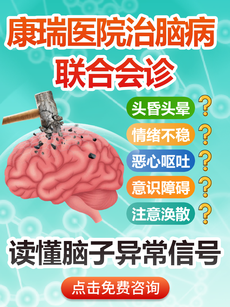 脑外伤 (5) 脑外伤 (5)