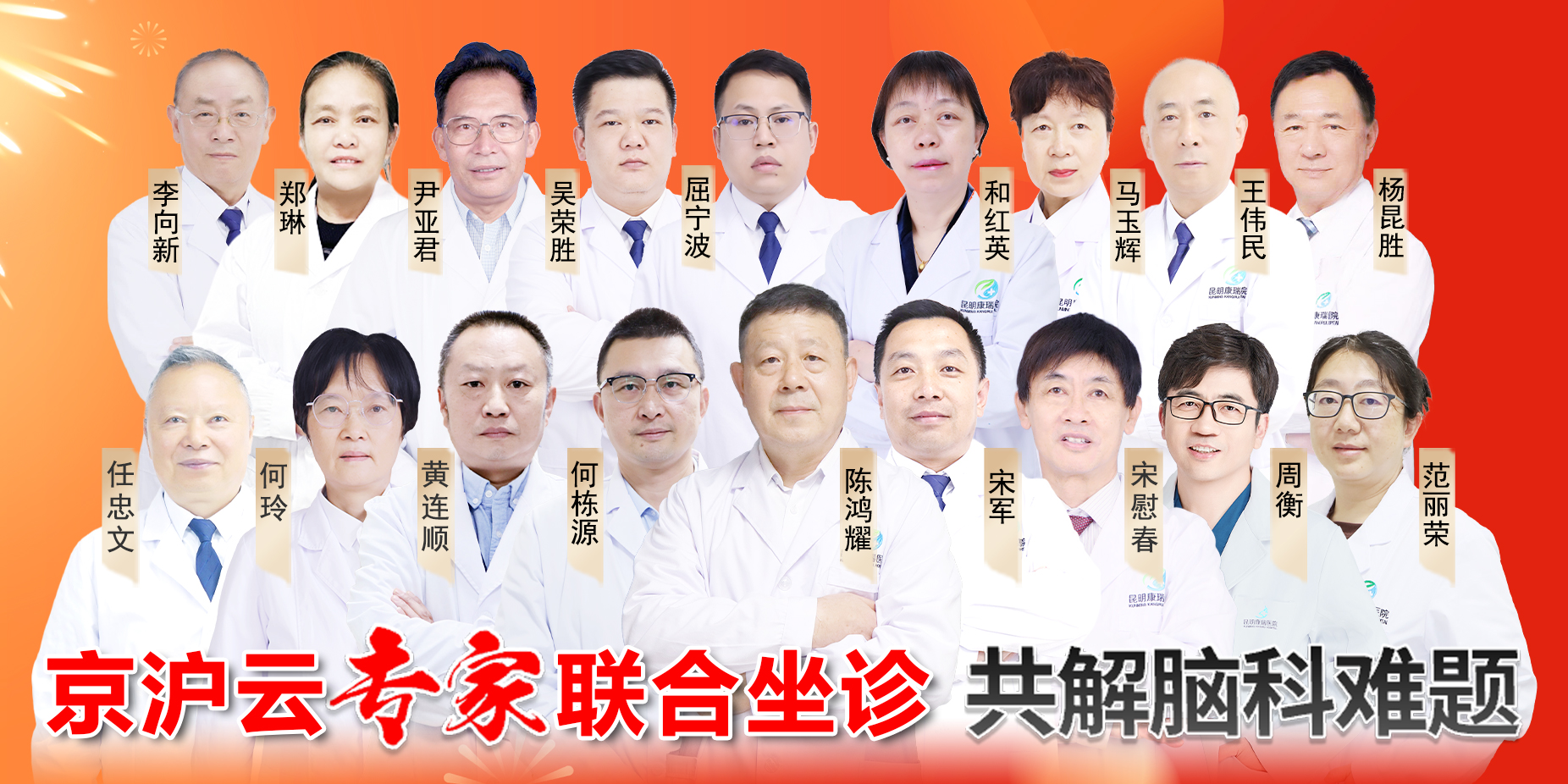 新闻源图1